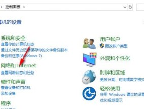 如何修复无法打开的WiFi连接（解决WiFi连接问题的简易教程）