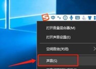 Win10笔记本突然没声音，如何解决（Win10笔记本突然静音）