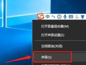 Win10笔记本突然没声音，如何解决（Win10笔记本突然静音）