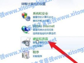 Win7电脑蓝牙开启指南（打开Win7电脑的蓝牙功能并实现设备连接的方法）