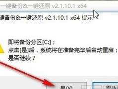 Win7系统一键还原操作指南（快速恢复Win7系统的方法及步骤）