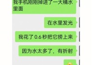 手机掉水里怎么办？最佳处理方法是什么？