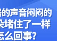 耳朵通气不畅怎么办？最快通气方法是什么？