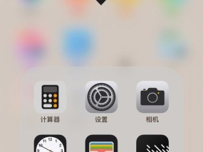 iPhone下载的App不在桌面显示的解决方法