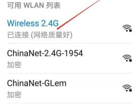 解决酒店WiFi认证问题，顺利连上互联网的方法（遇到酒店WiFi连不上网的问题）