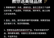 美缝剂品牌排行榜怎么选？2024年哪些品牌值得信赖？