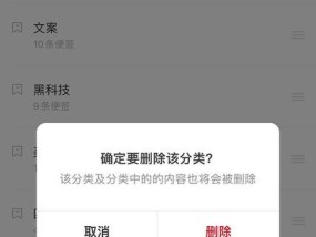 如何高效卸载未使用的App（简单操作轻松释放手机内存空间）