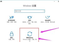 探索Windows10镜像文件的多种用途（解析镜像文件的安装）