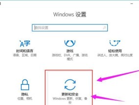 探索Windows10镜像文件的多种用途（解析镜像文件的安装）