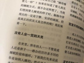 睡不着觉的原因探析（深夜烦忧无眠）