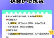 秋葵有哪些神奇的功效？如何利用秋葵改善健康状况？