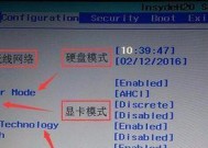 老电脑BIOS设置中文详细步骤（一步步教你设置老电脑BIOS为中文界面）