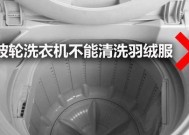 以洗衣机配件清洗方法为主题写1个文章的主标题和及主标题的1个（全面指南）