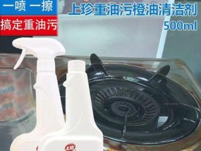 如何调配商用油烟机清洗剂（简单操作）