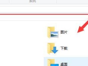 如何查看隐藏文件夹在Win7系统中（简单方法教你查找和显示隐藏的文件夹）