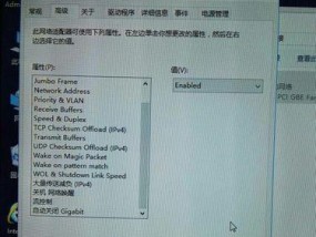 Win7连接Win10打印机问题解决方法（如何处理Win7无法连接到Win10打印机的困扰）