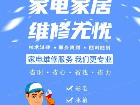 净水器中出现蓝色颗粒，如何解决（发现蓝色颗粒）