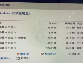 如何以win10分区硬盘（详细步骤教你在win10系统下进行硬盘分区）