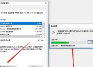 Win7清理C盘空间的实用软件推荐（以win7系统为例）