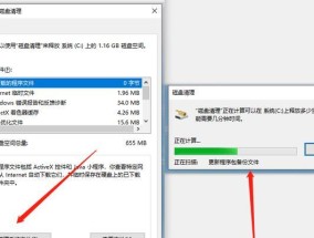 Win7清理C盘空间的实用软件推荐（以win7系统为例）