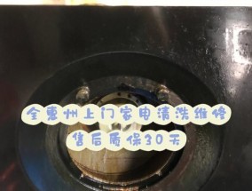 椒江标准化油烟机清洗的价格及注意事项（了解椒江标准化油烟机清洗的价格以及维护关键细节）