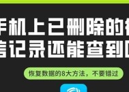 微信聊天记录恢复方法及步骤详解