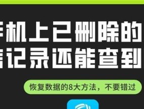 微信聊天记录恢复方法及步骤详解