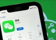 微信如何更改用户信息？遇到问题怎么解决？