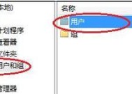 怎么移除图标电脑桌面？桌面图标管理方法是什么？