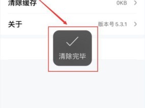 帮助你找回已删除手机信息的APP软件（一键找回你误删的重要手机数据）