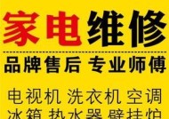 夏邑中央空调维修价格解析（探寻夏邑中央空调维修市场的价格变化趋势）