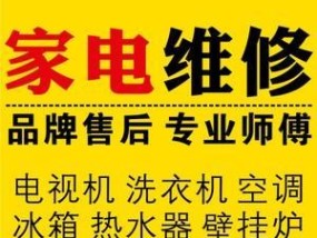 夏邑中央空调维修价格解析（探寻夏邑中央空调维修市场的价格变化趋势）