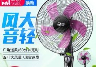 减少电风扇噪音的方法（享受宁静的夏日清风）