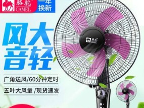 减少电风扇噪音的方法（享受宁静的夏日清风）