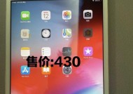 如何升级iPad2的系统版本（简单步骤教您升级iPad2至最新系统版本）