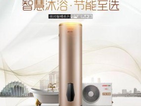 解读史密斯热水器E9故障代码的原因与解决方法（揭开史密斯热水器E9故障代码的神秘面纱）