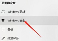 Win10如何关闭开机密码（简单操作）