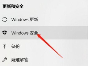 Win10如何关闭开机密码（简单操作）