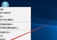 详解如何安装Win7系统（Win7系统安装步骤及注意事项）