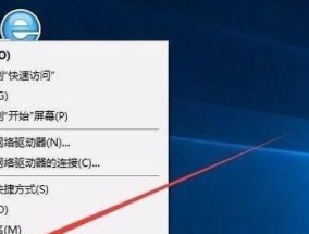 详解如何安装Win7系统（Win7系统安装步骤及注意事项）