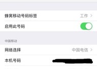 苹果手机如何开通电信Volte？开通流程和常见问题解答？