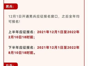 2022年参军疤痕标准是什么？如何通过疤痕检查？