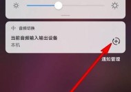 手机没声音一键恢复的方法？如何快速解决手机无声问题？