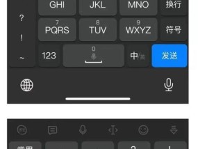 《打造个性化体验——如何设置iPhone键盘打字声音主题》（通过个性化设置键盘声音）