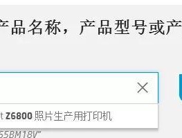 如何解决打印机没有校准页的问题（快速找回打印机的正常功能）