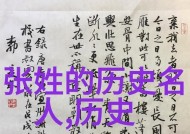 吴三桂的真实历史是什么？他的一生有哪些争议？