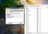 Win7旗舰版64位万能激活码及使用方法（获取Win7旗舰版64位激活码的简便方法）