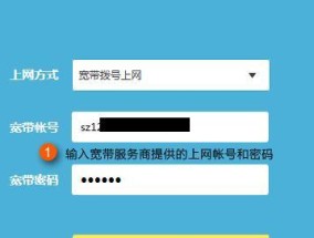 无线路由器网关设置指南（快速配置您的无线网络并保障安全）