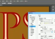 使用PS技巧抠图，创作精美主题设计（利用Photoshop技术）