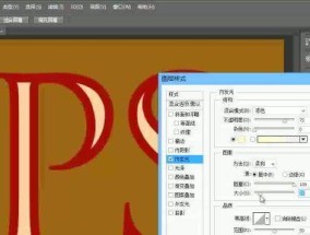 使用PS技巧抠图，创作精美主题设计（利用Photoshop技术）